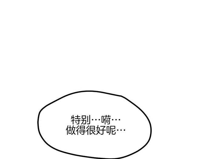 《爱情剧本》漫画最新章节第5话 5_真正的演戏免费下拉式在线观看章节第【24】张图片