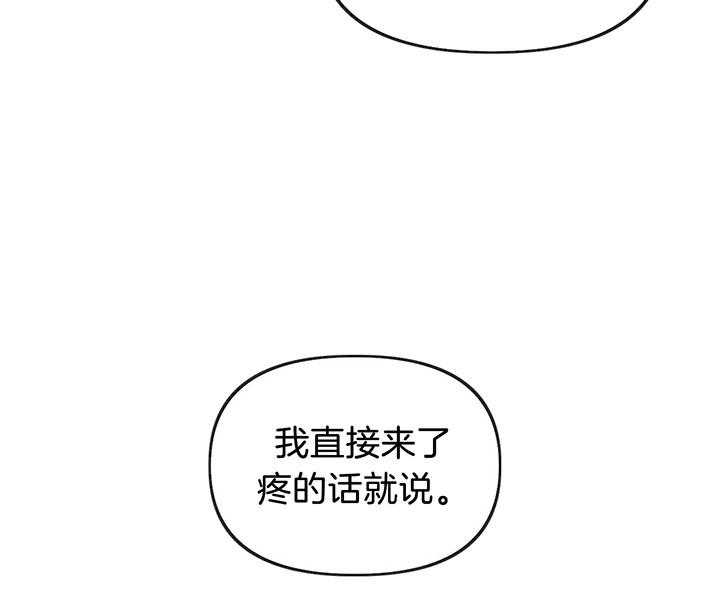 《爱情剧本》漫画最新章节第5话 5_真正的演戏免费下拉式在线观看章节第【10】张图片