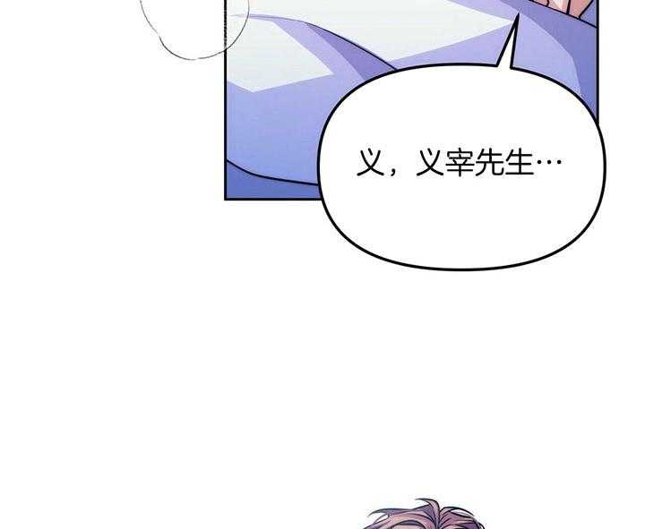 《爱情剧本》漫画最新章节第5话 5_真正的演戏免费下拉式在线观看章节第【5】张图片