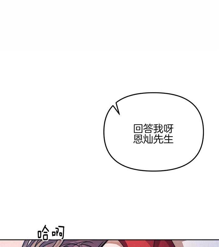 《爱情剧本》漫画最新章节第6话 6_喜欢的人免费下拉式在线观看章节第【7】张图片