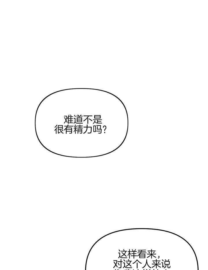 《爱情剧本》漫画最新章节第6话 6_喜欢的人免费下拉式在线观看章节第【30】张图片