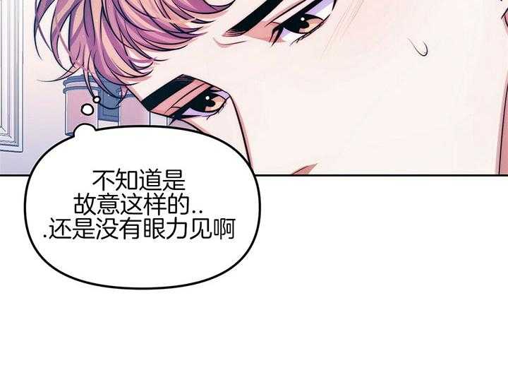 《爱情剧本》漫画最新章节第7话 7_落跑免费下拉式在线观看章节第【35】张图片