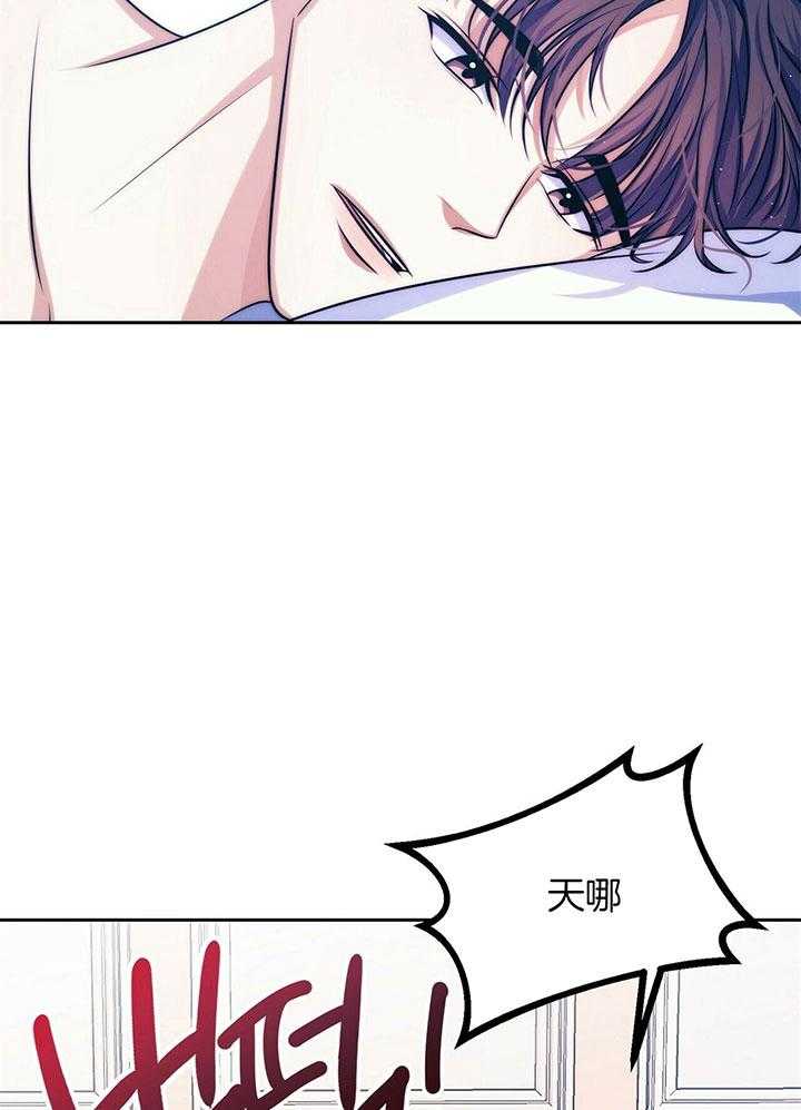 《爱情剧本》漫画最新章节第7话 7_落跑免费下拉式在线观看章节第【21】张图片