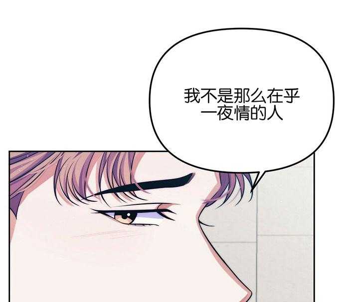 《爱情剧本》漫画最新章节第8话 8_下套逮人免费下拉式在线观看章节第【16】张图片