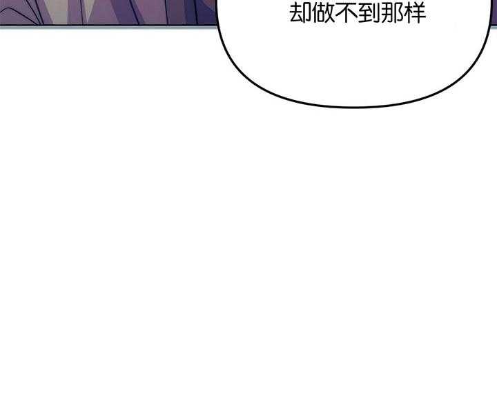 《爱情剧本》漫画最新章节第8话 8_下套逮人免费下拉式在线观看章节第【11】张图片