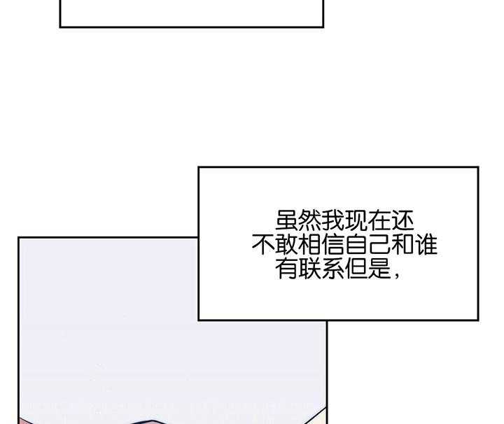 《爱情剧本》漫画最新章节第8话 8_下套逮人免费下拉式在线观看章节第【8】张图片