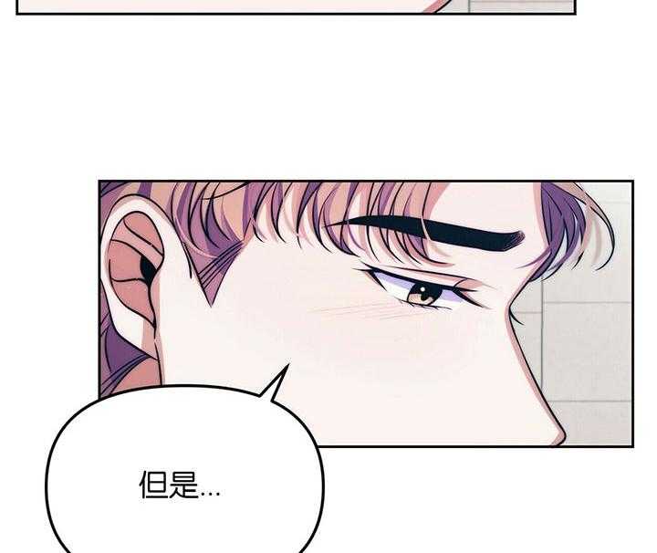 《爱情剧本》漫画最新章节第8话 8_下套逮人免费下拉式在线观看章节第【15】张图片