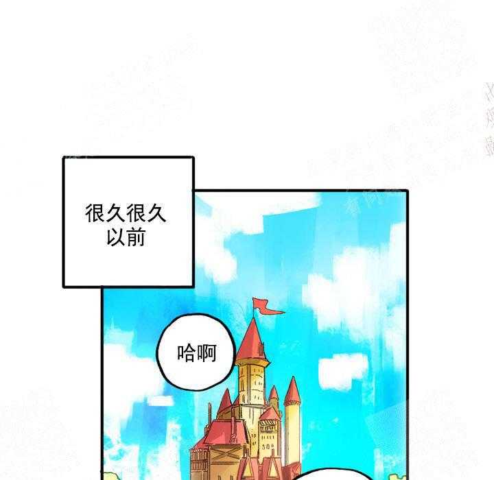 《白雪王子》漫画最新章节第1话 1_魔王和白雪王子免费下拉式在线观看章节第【27】张图片