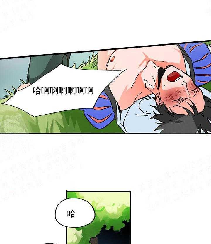 《白雪王子》漫画最新章节第2话 2_教育你免费下拉式在线观看章节第【26】张图片