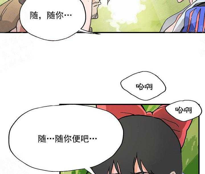 《白雪王子》漫画最新章节第2话 2_教育你免费下拉式在线观看章节第【33】张图片