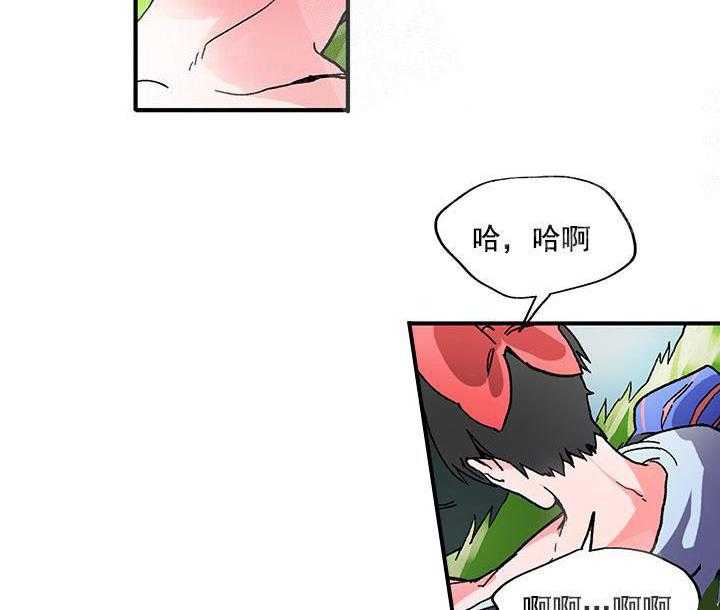 《白雪王子》漫画最新章节第2话 2_教育你免费下拉式在线观看章节第【29】张图片