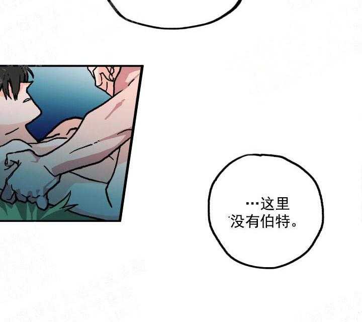 《白雪王子》漫画最新章节第3话 3_猎人去哪了免费下拉式在线观看章节第【17】张图片