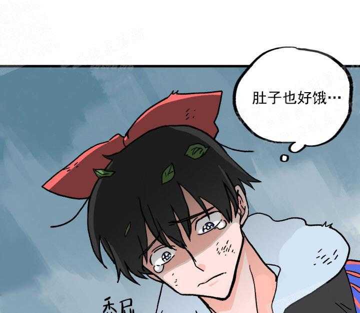 《白雪王子》漫画最新章节第4话 4_抱抱我吧免费下拉式在线观看章节第【8】张图片