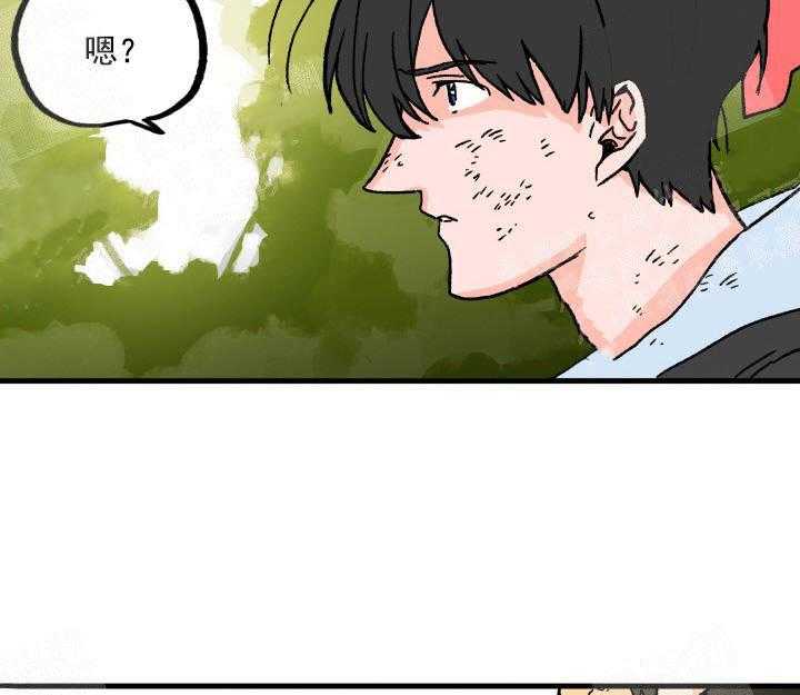 《白雪王子》漫画最新章节第4话 4_抱抱我吧免费下拉式在线观看章节第【4】张图片