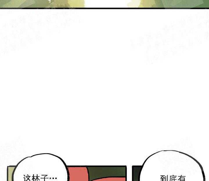 《白雪王子》漫画最新章节第4话 4_抱抱我吧免费下拉式在线观看章节第【10】张图片