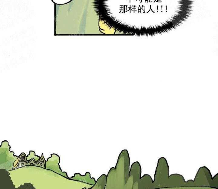 《白雪王子》漫画最新章节第4话 4_抱抱我吧免费下拉式在线观看章节第【23】张图片