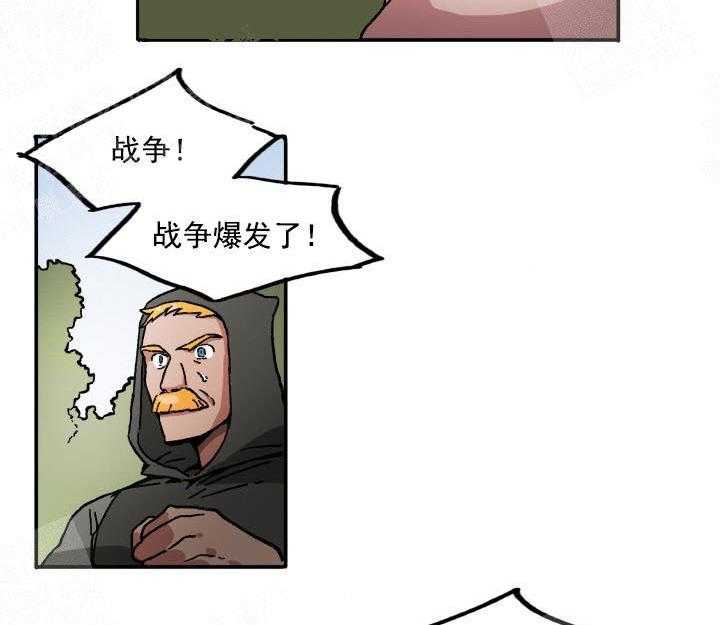 《白雪王子》漫画最新章节第4话 4_抱抱我吧免费下拉式在线观看章节第【31】张图片