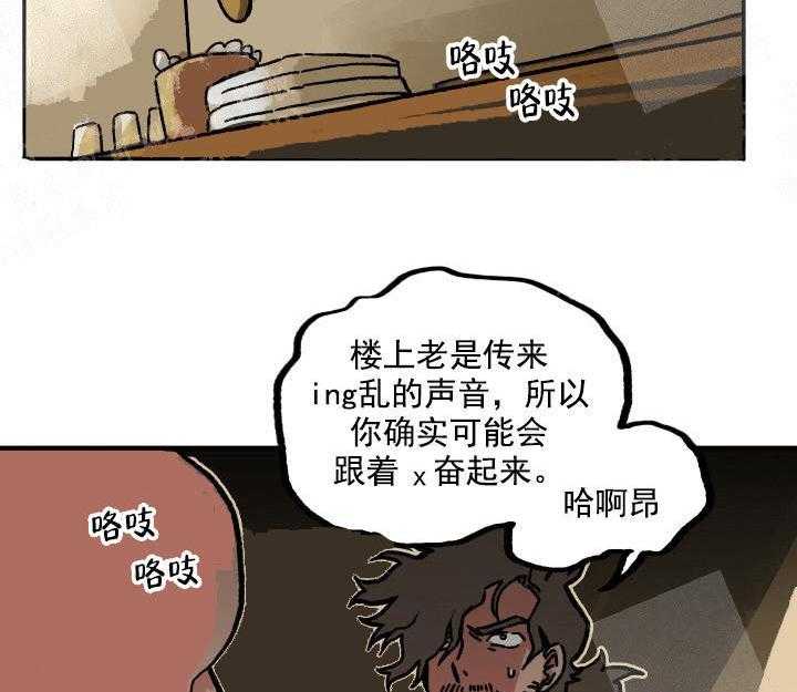 《白雪王子》漫画最新章节第4话 4_抱抱我吧免费下拉式在线观看章节第【19】张图片