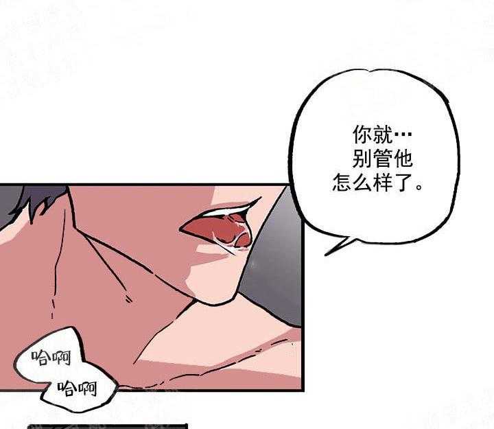 《白雪王子》漫画最新章节第4话 4_抱抱我吧免费下拉式在线观看章节第【37】张图片