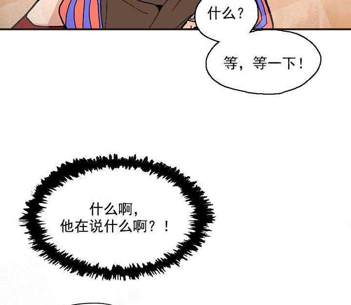 《白雪王子》漫画最新章节第5话 5_躲藏免费下拉式在线观看章节第【12】张图片