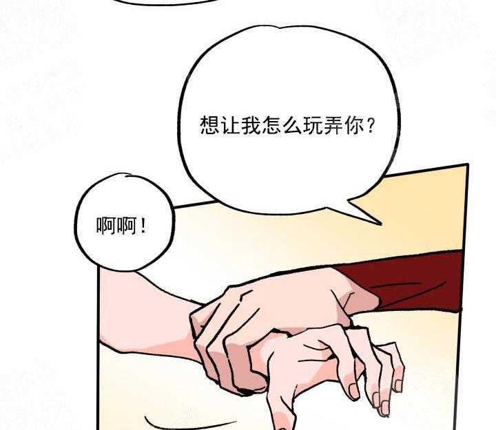 《白雪王子》漫画最新章节第5话 5_躲藏免费下拉式在线观看章节第【16】张图片