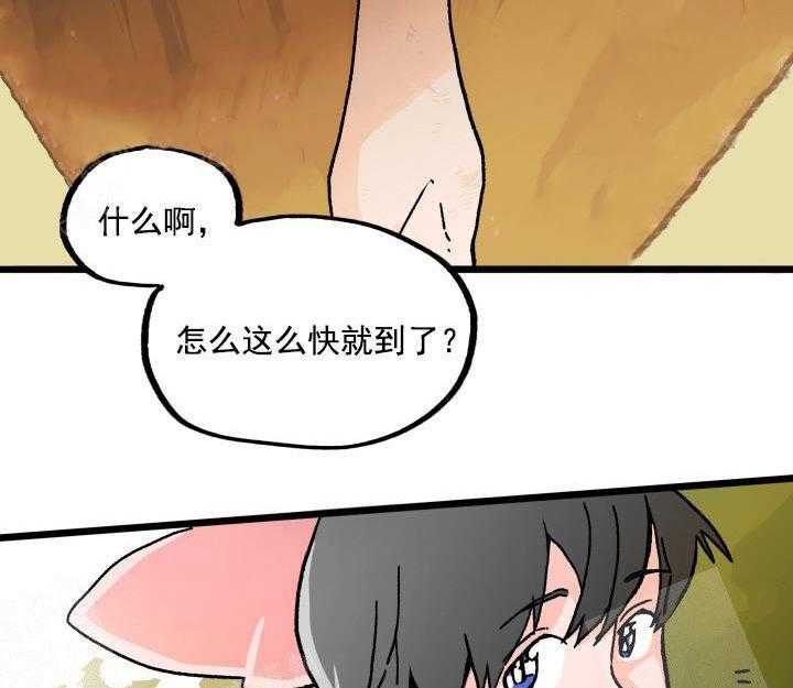 《白雪王子》漫画最新章节第5话 5_躲藏免费下拉式在线观看章节第【27】张图片