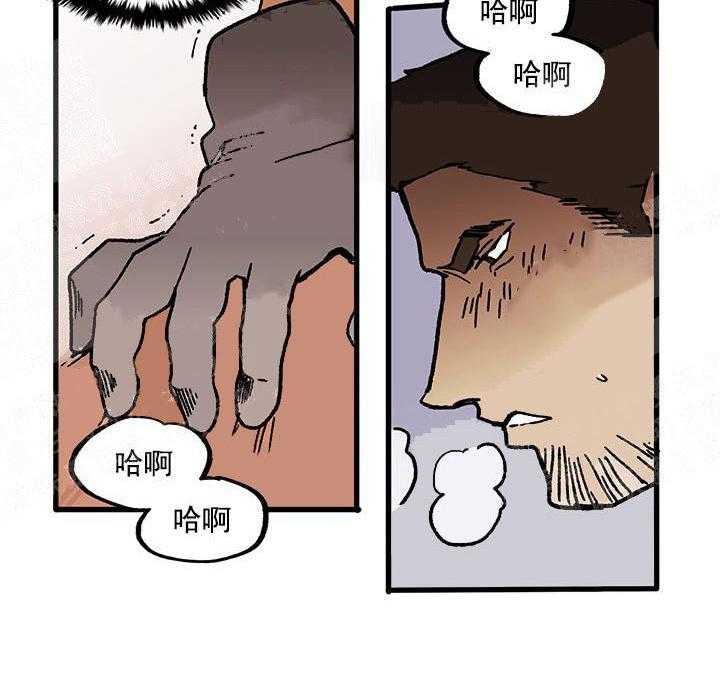 《白雪王子》漫画最新章节第6话 6_狗血场面免费下拉式在线观看章节第【21】张图片