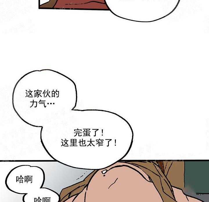 《白雪王子》漫画最新章节第6话 6_狗血场面免费下拉式在线观看章节第【23】张图片