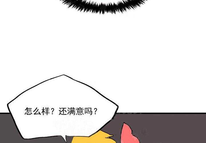 《白雪王子》漫画最新章节第6话 6_狗血场面免费下拉式在线观看章节第【37】张图片