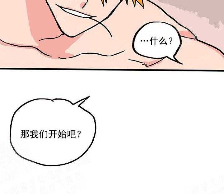 《白雪王子》漫画最新章节第6话 6_狗血场面免费下拉式在线观看章节第【5】张图片