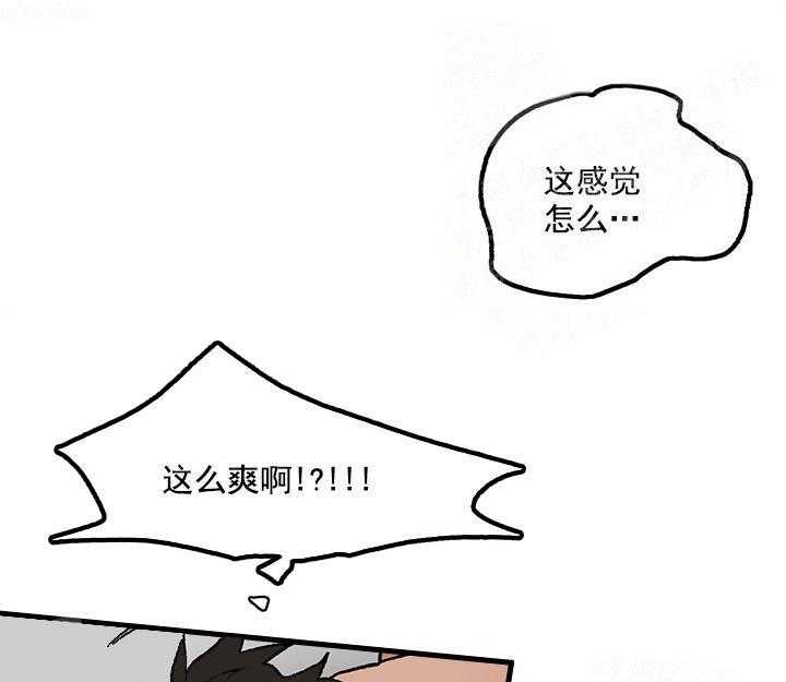 《白雪王子》漫画最新章节第6话 6_狗血场面免费下拉式在线观看章节第【12】张图片