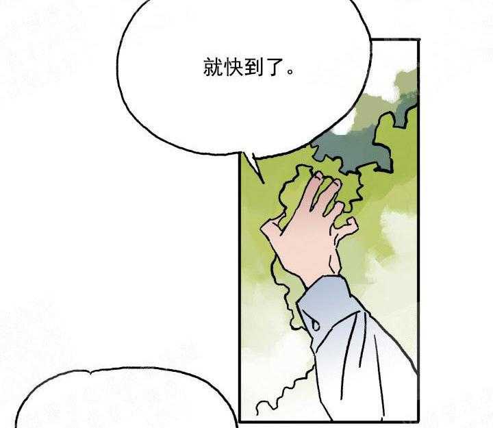 《白雪王子》漫画最新章节第7话 7_小矮人之家免费下拉式在线观看章节第【7】张图片