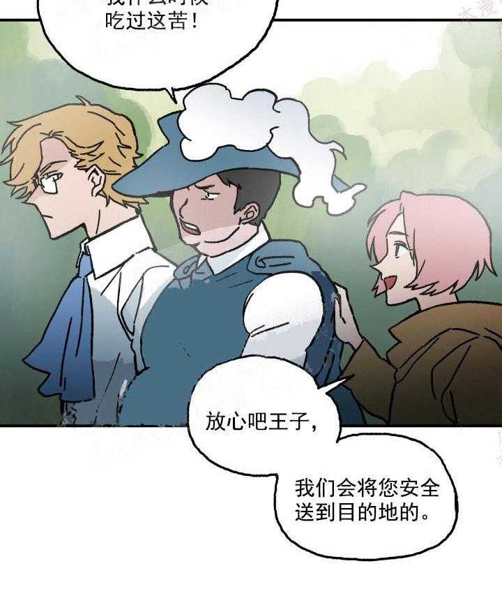 《白雪王子》漫画最新章节第7话 7_小矮人之家免费下拉式在线观看章节第【1】张图片