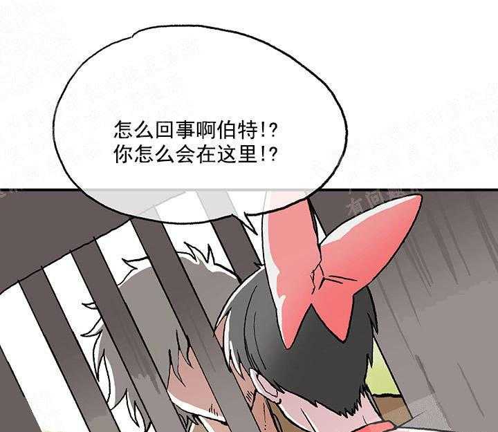 《白雪王子》漫画最新章节第9话 9_囚禁免费下拉式在线观看章节第【16】张图片