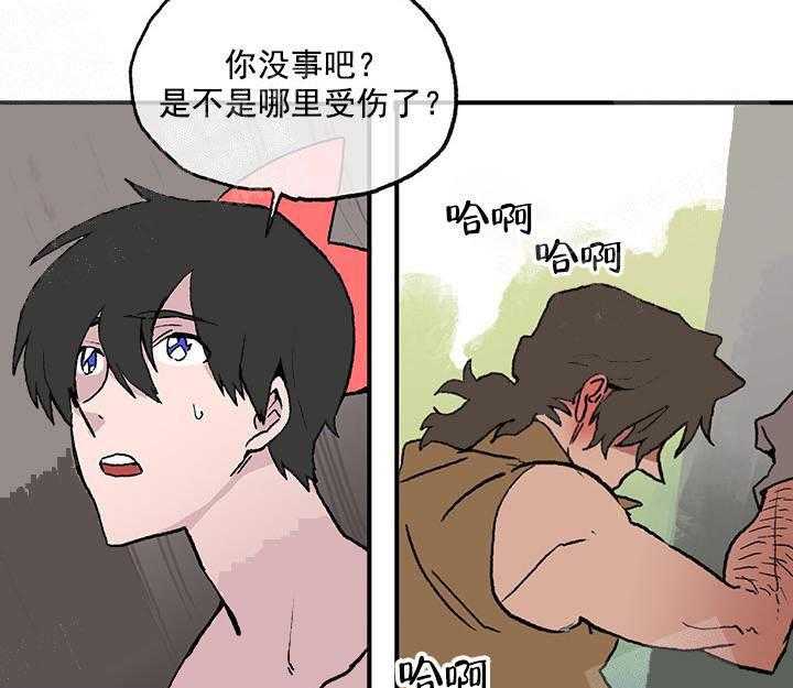 《白雪王子》漫画最新章节第9话 9_囚禁免费下拉式在线观看章节第【12】张图片