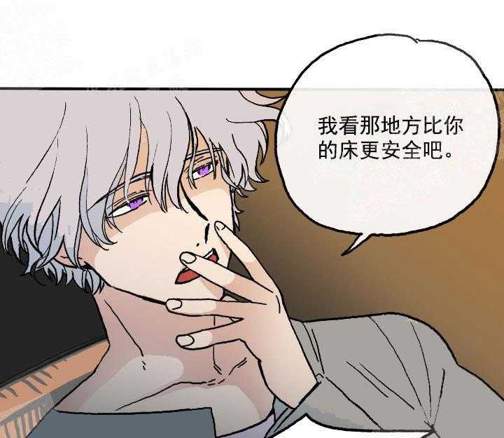 《白雪王子》漫画最新章节第10话 10_勾引免费下拉式在线观看章节第【24】张图片