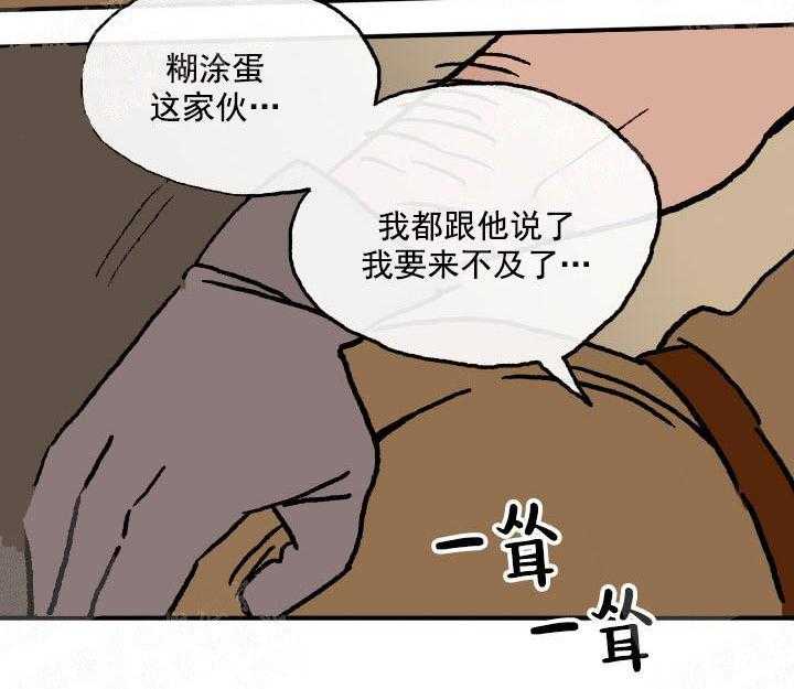 《白雪王子》漫画最新章节第10话 10_勾引免费下拉式在线观看章节第【9】张图片