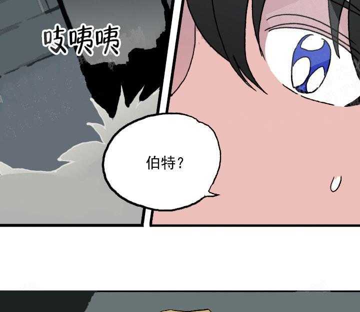 《白雪王子》漫画最新章节第10话 10_勾引免费下拉式在线观看章节第【12】张图片