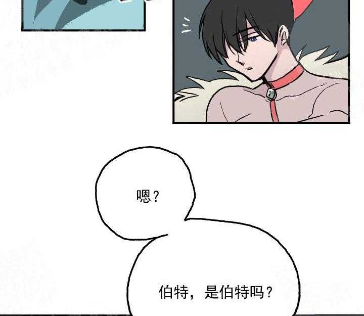 《白雪王子》漫画最新章节第10话 10_勾引免费下拉式在线观看章节第【14】张图片