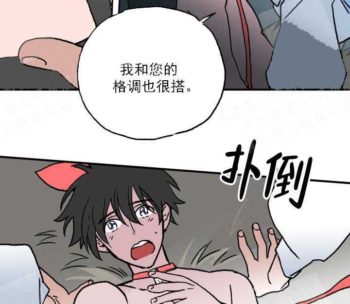 《白雪王子》漫画最新章节第10话 10_勾引免费下拉式在线观看章节第【4】张图片