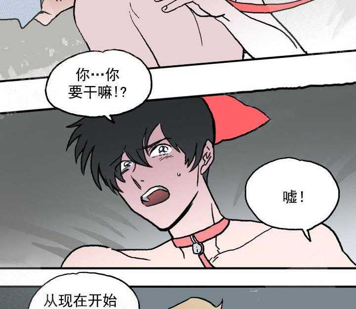 《白雪王子》漫画最新章节第10话 10_勾引免费下拉式在线观看章节第【3】张图片