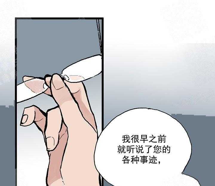 《白雪王子》漫画最新章节第11话 11_求你不要离开我免费下拉式在线观看章节第【29】张图片