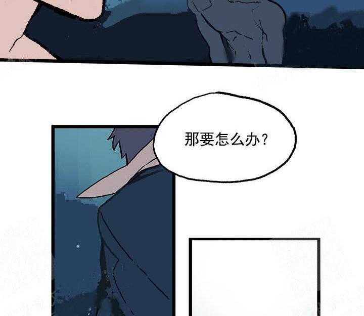 《白雪王子》漫画最新章节第11话 11_求你不要离开我免费下拉式在线观看章节第【5】张图片