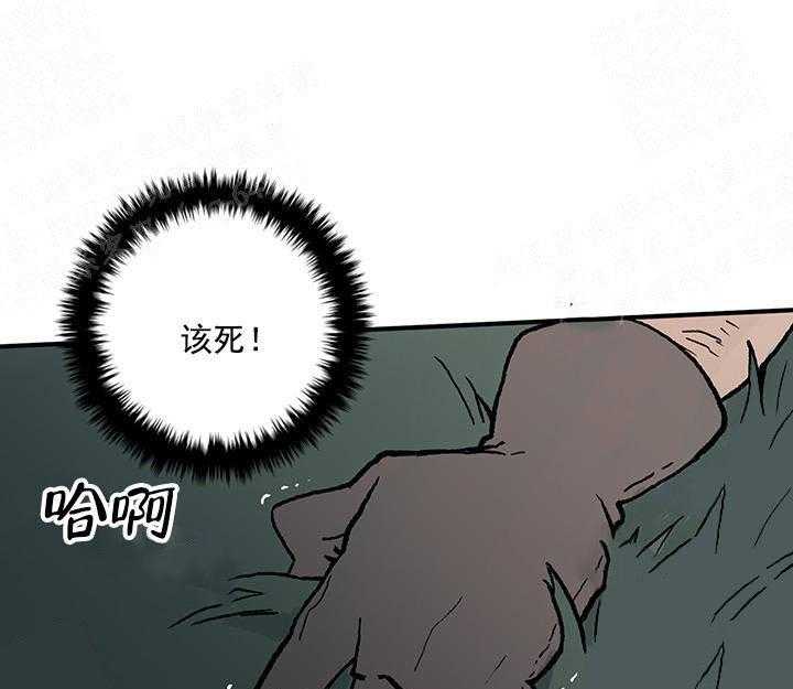 《白雪王子》漫画最新章节第11话 11_求你不要离开我免费下拉式在线观看章节第【24】张图片