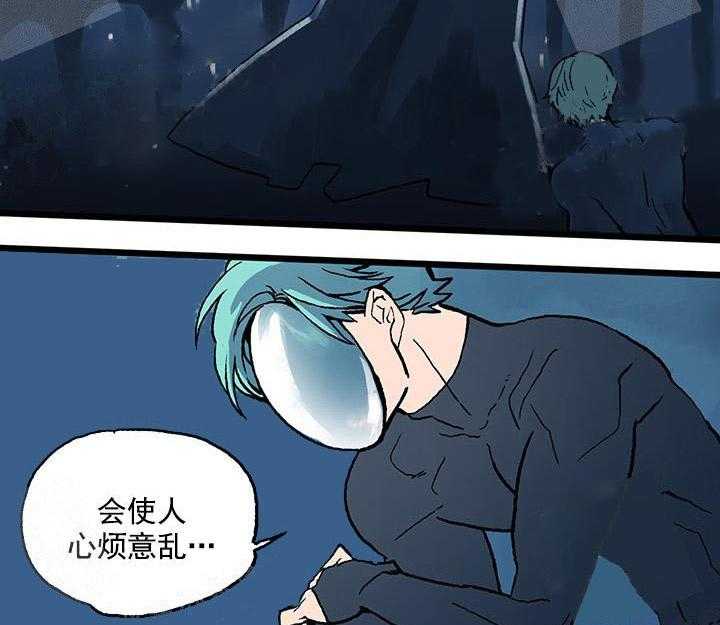 《白雪王子》漫画最新章节第11话 11_求你不要离开我免费下拉式在线观看章节第【14】张图片