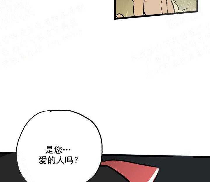 《白雪王子》漫画最新章节第12话 12_我输了免费下拉式在线观看章节第【19】张图片