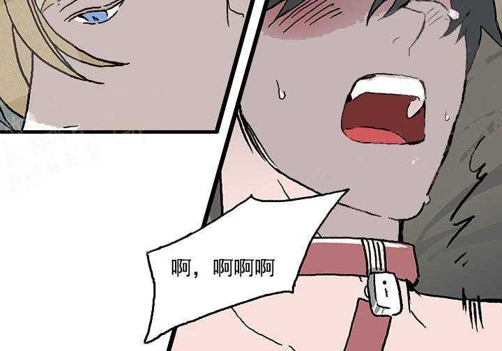 《白雪王子》漫画最新章节第12话 12_我输了免费下拉式在线观看章节第【28】张图片