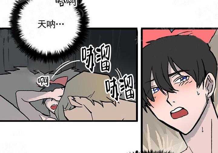 《白雪王子》漫画最新章节第12话 12_我输了免费下拉式在线观看章节第【26】张图片