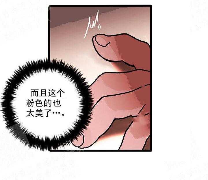 《白雪王子》漫画最新章节第13话 13_本职工作免费下拉式在线观看章节第【16】张图片