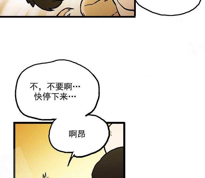 《白雪王子》漫画最新章节第13话 13_本职工作免费下拉式在线观看章节第【18】张图片